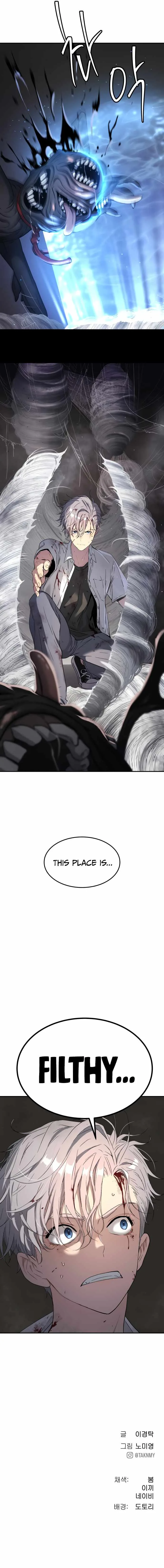 Legend of Dangun Chapter 46 page 22