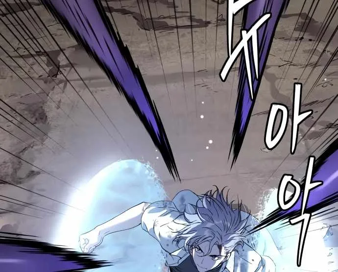 Legend of Dangun Chapter 48 page 53