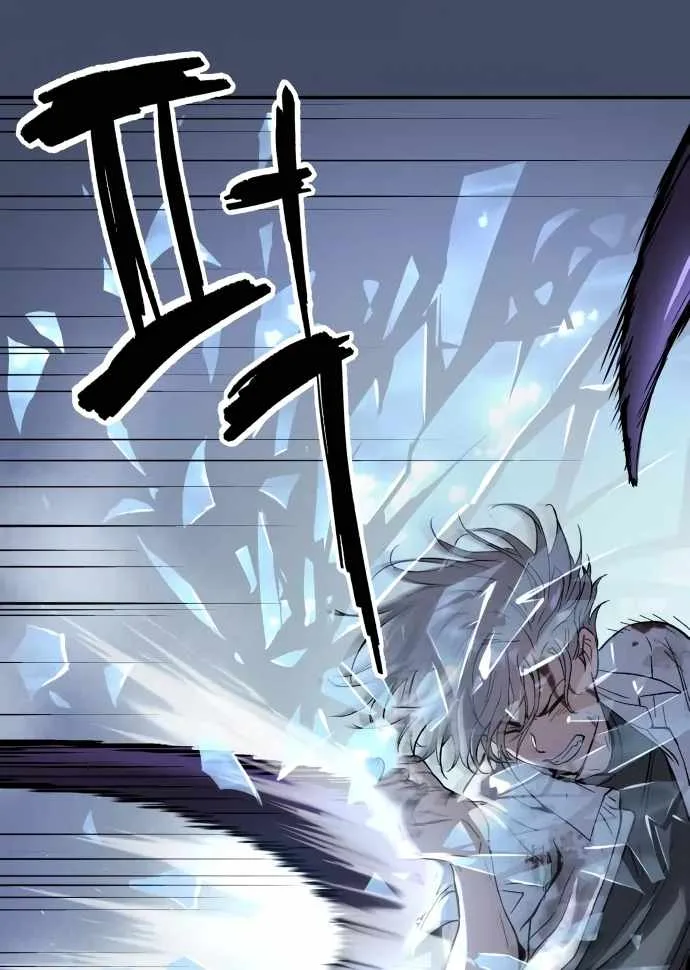 Legend of Dangun Chapter 48 page 36