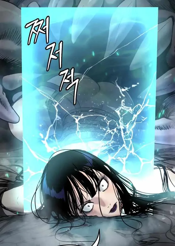 Legend of Dangun Chapter 48 page 85