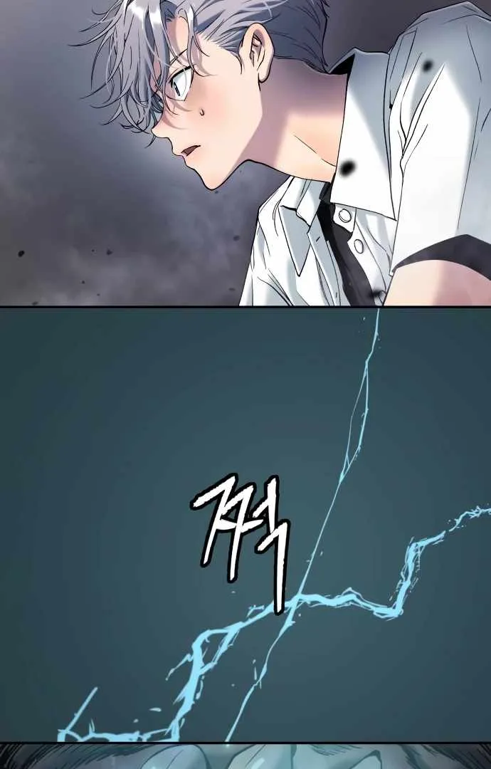Legend of Dangun Chapter 48 page 84