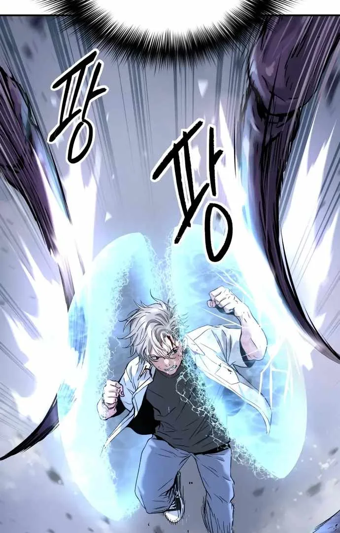 Legend of Dangun Chapter 48 page 48