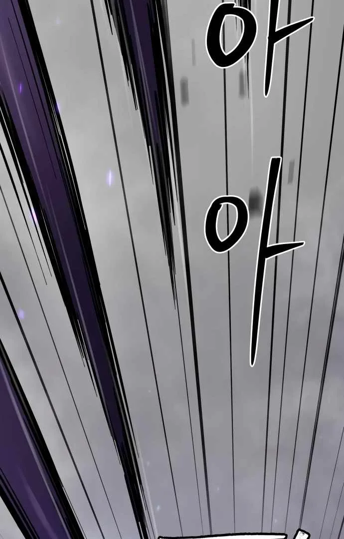 Legend of Dangun Chapter 48 page 105