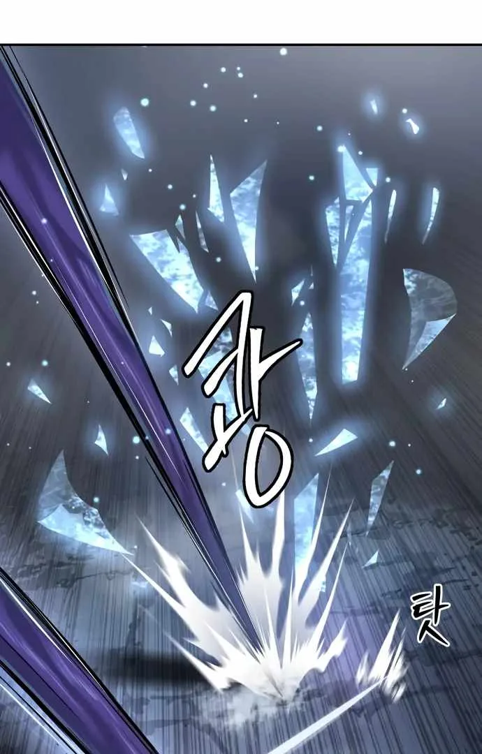 Legend of Dangun Chapter 48 page 107