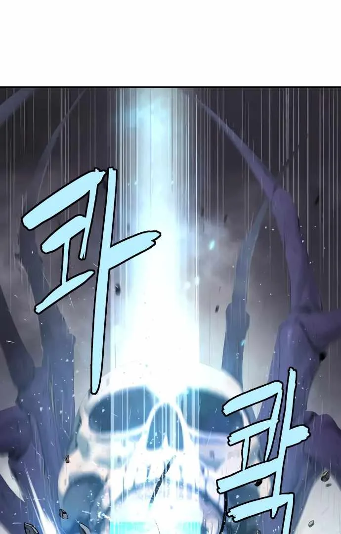 Legend of Dangun Chapter 48 page 82