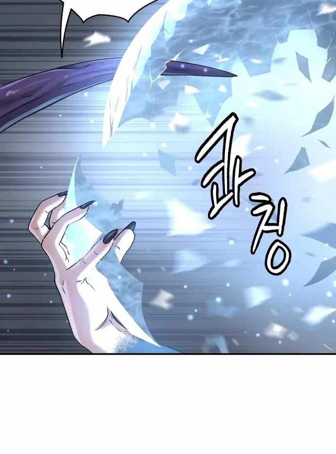 Legend of Dangun Chapter 48 page 70