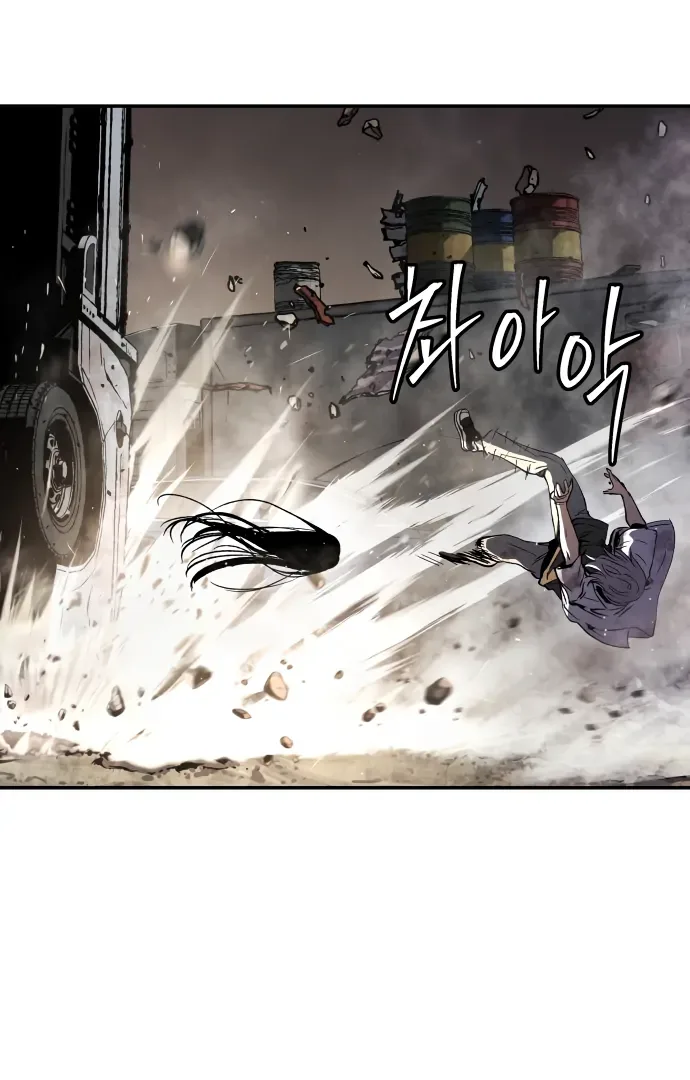 Legend of Dangun Chapter 49 page 9