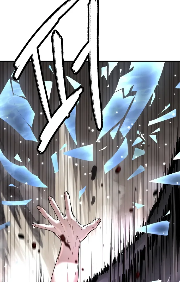 Legend of Dangun Chapter 49 page 115