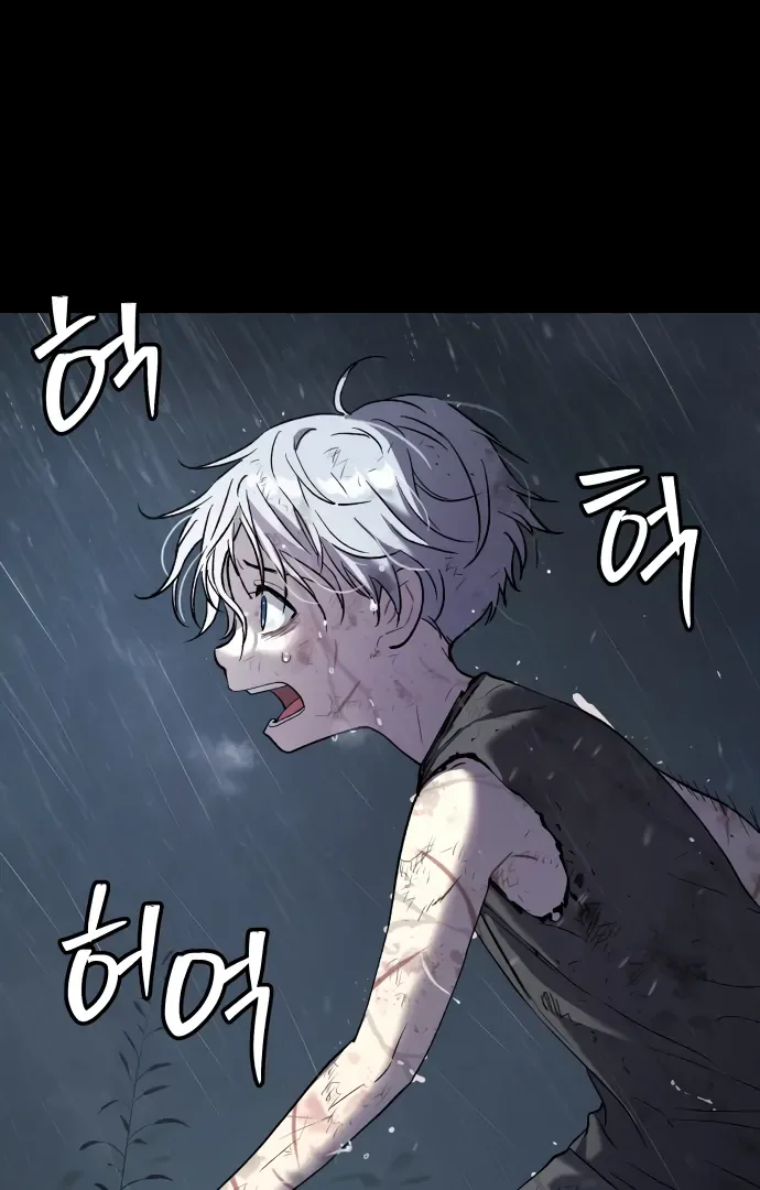 Legend of Dangun Chapter 49 page 93