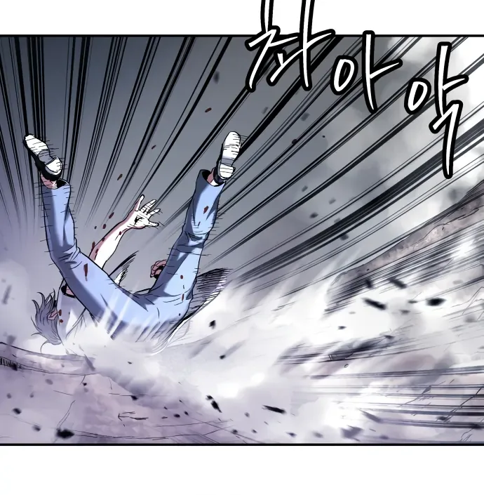 Legend of Dangun Chapter 49 page 112