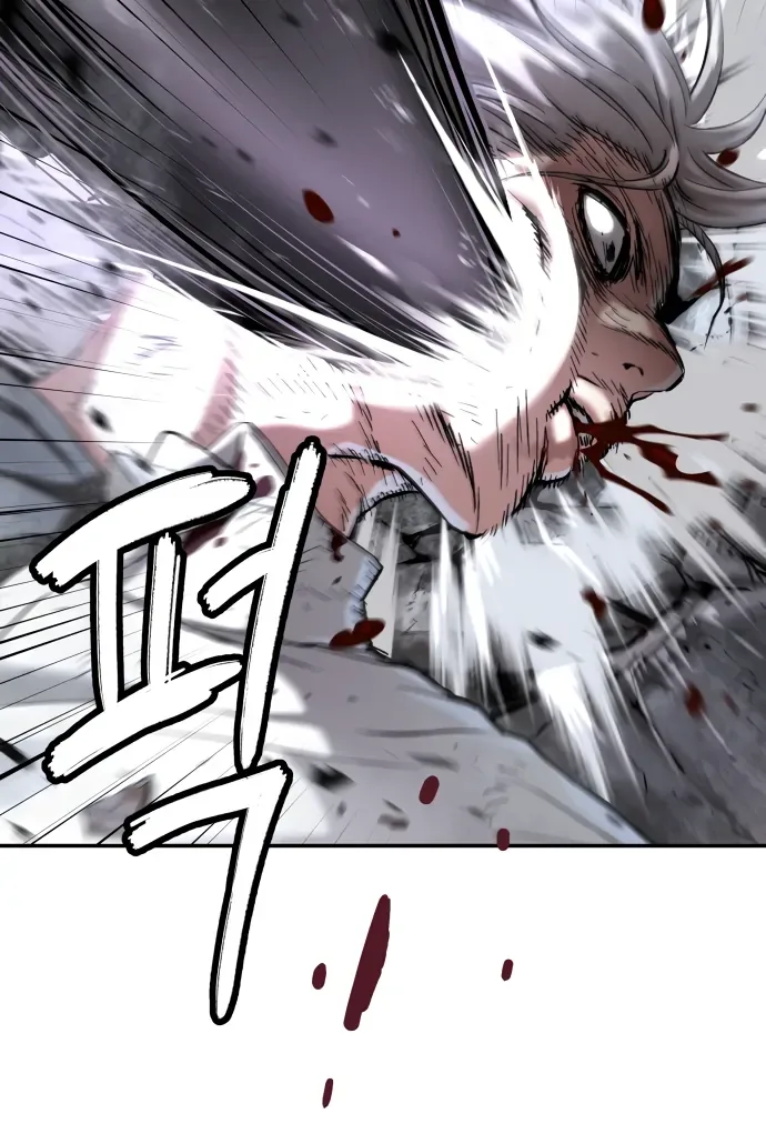 Legend of Dangun Chapter 49 page 119