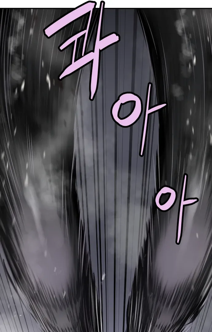 Legend of Dangun Chapter 49 page 113
