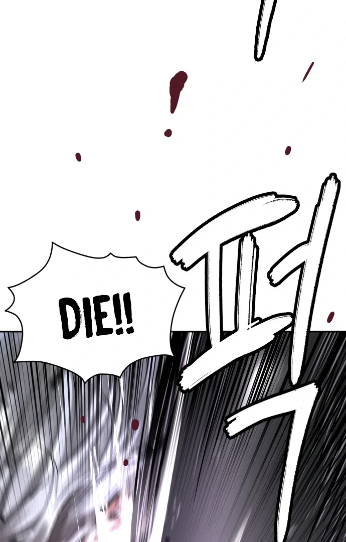 Legend of Dangun Chapter 49 page 117
