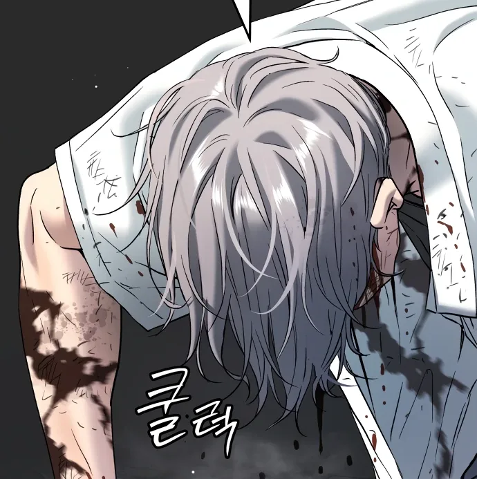 Legend of Dangun Chapter 49 page 127