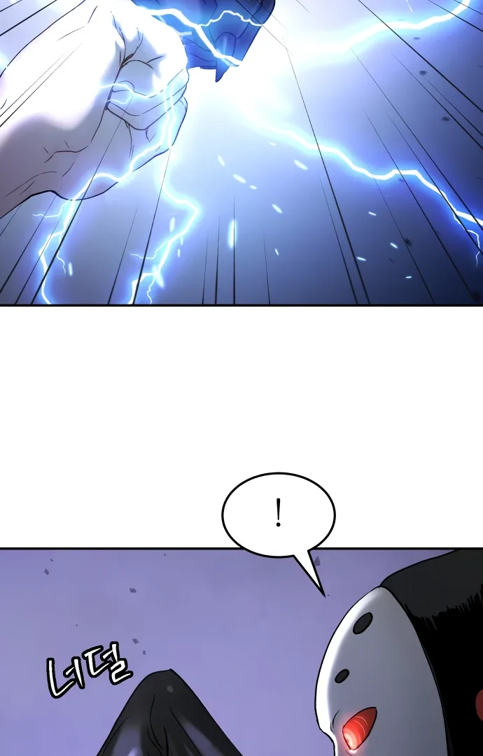 Legend of Dangun Chapter 50 page 114