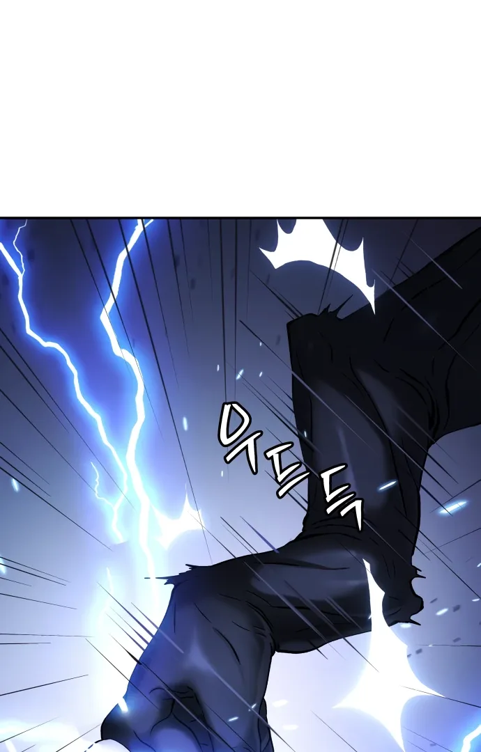 Legend of Dangun Chapter 50 page 113