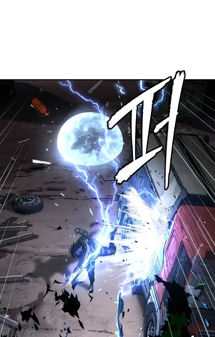 Legend of Dangun Chapter 50 page 95