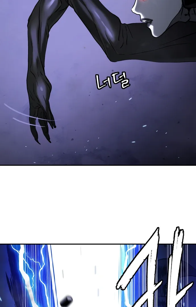 Legend of Dangun Chapter 50 page 115