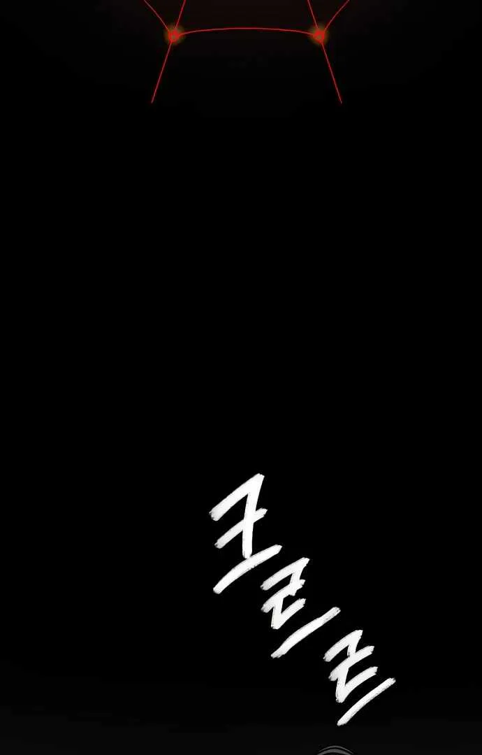 Legend of Dangun Chapter 52 page 4