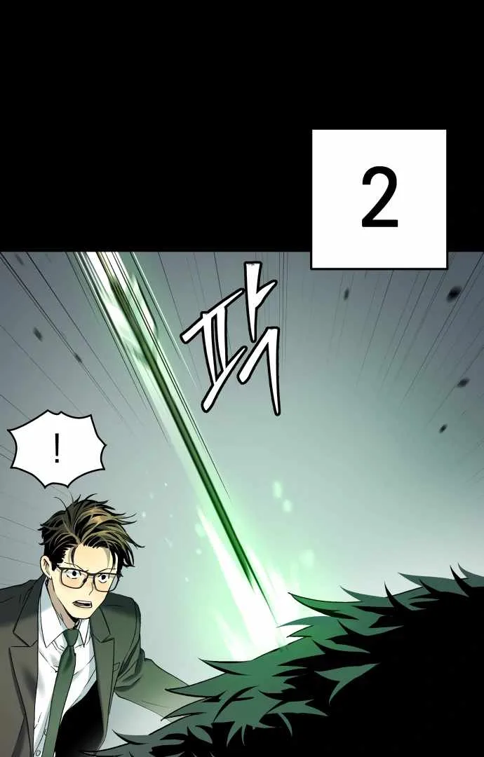Legend of Dangun Chapter 52 page 21