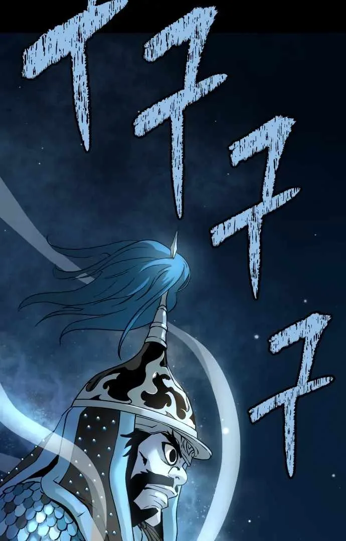 Legend of Dangun Chapter 52 page 40