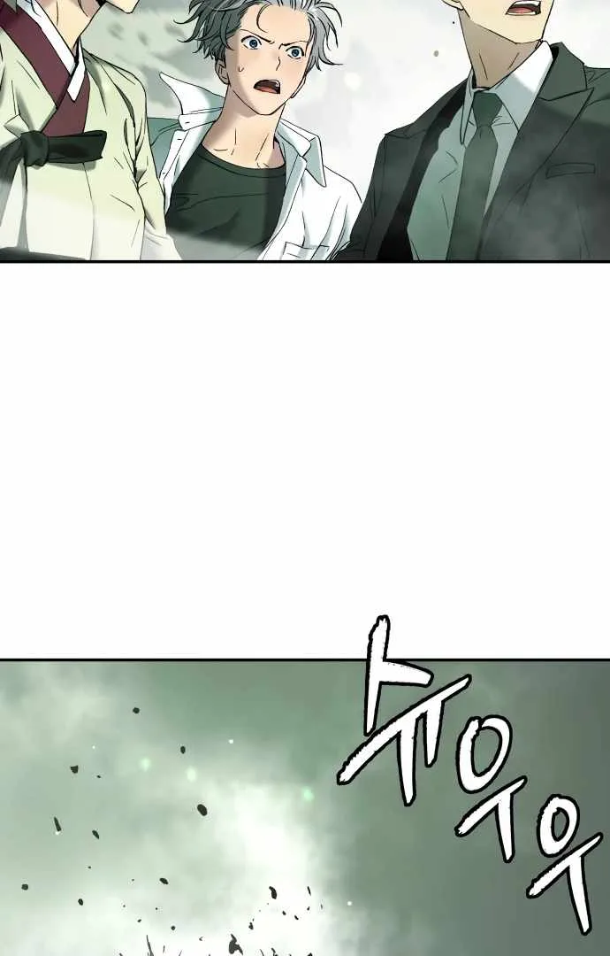 Legend of Dangun Chapter 52 page 26