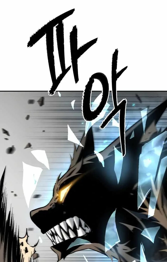 Legend of Dangun Chapter 52 page 65