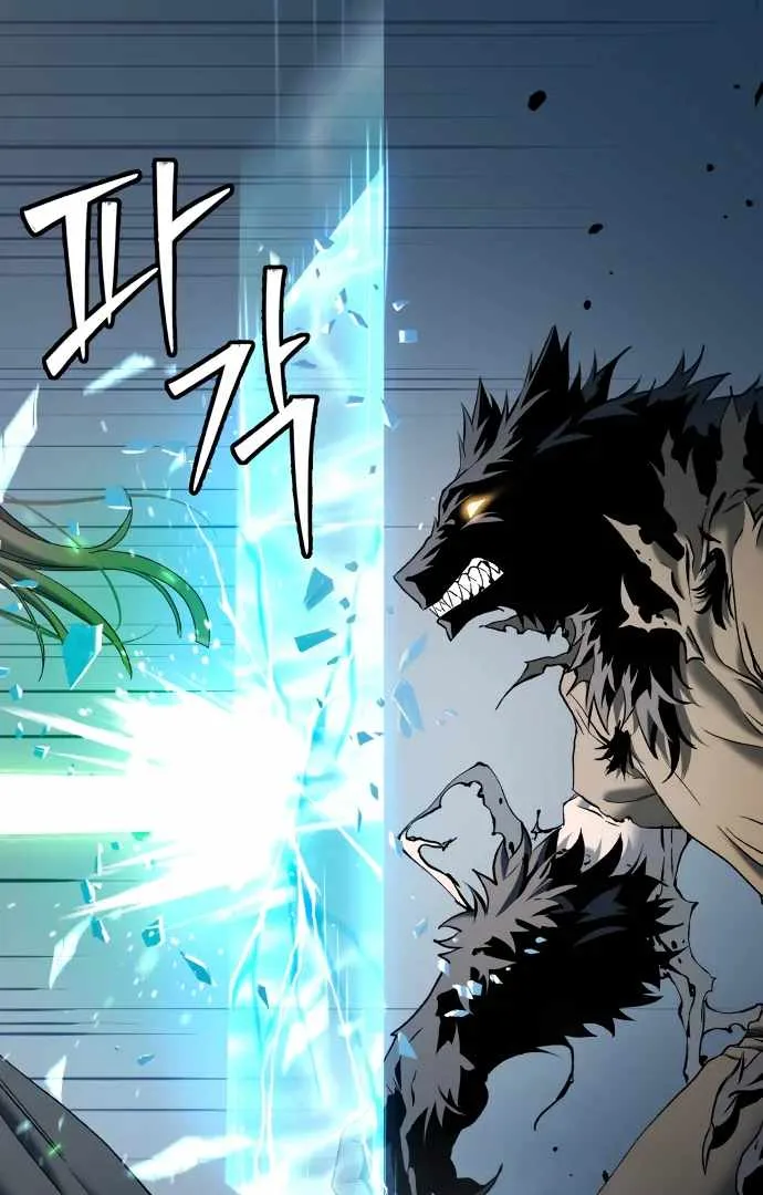 Legend of Dangun Chapter 52 page 62