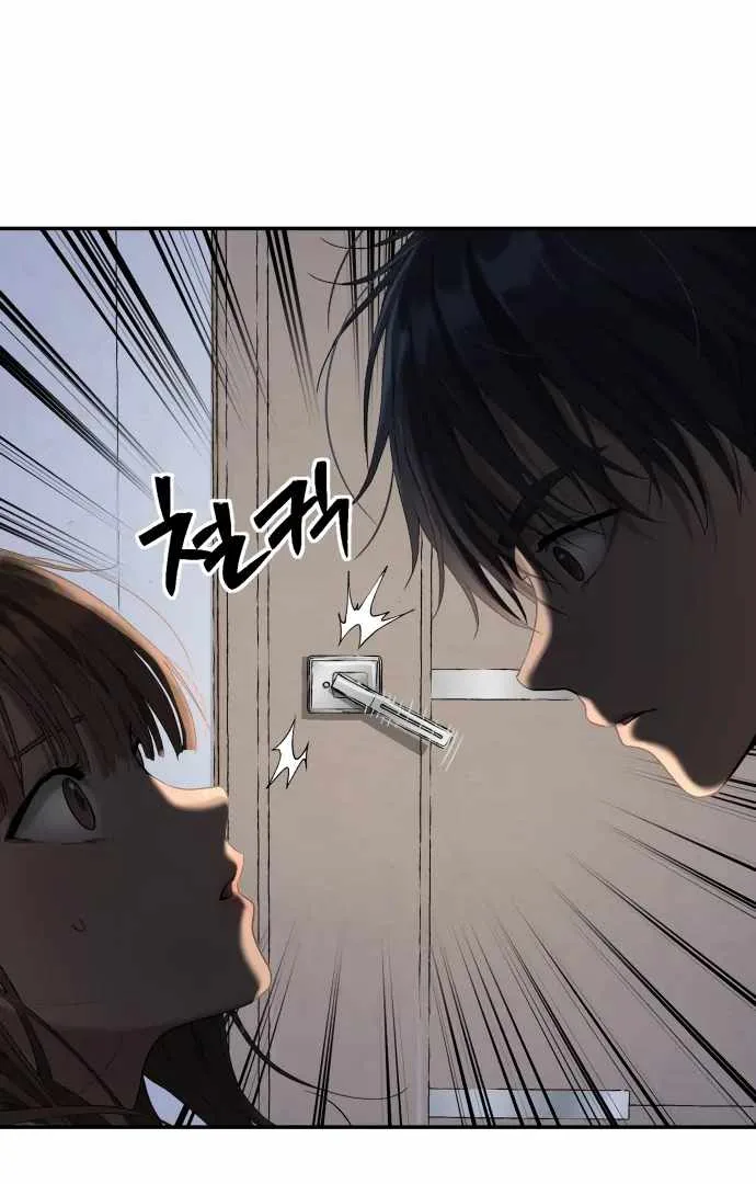 Legend of Dangun Chapter 54 page 76