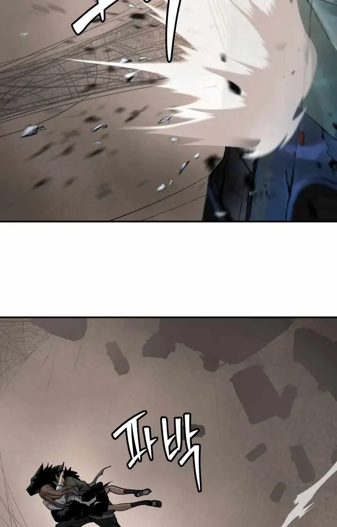 Legend of Dangun Chapter 52 page 81