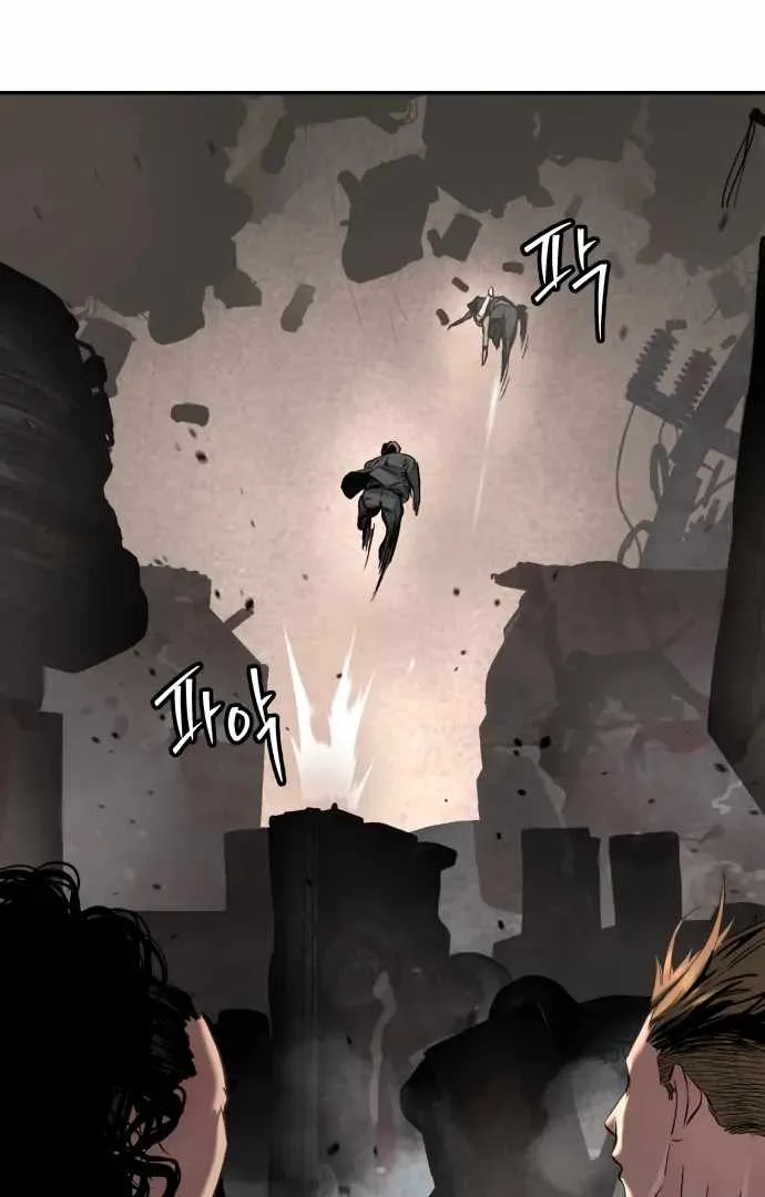Legend of Dangun Chapter 52 page 85