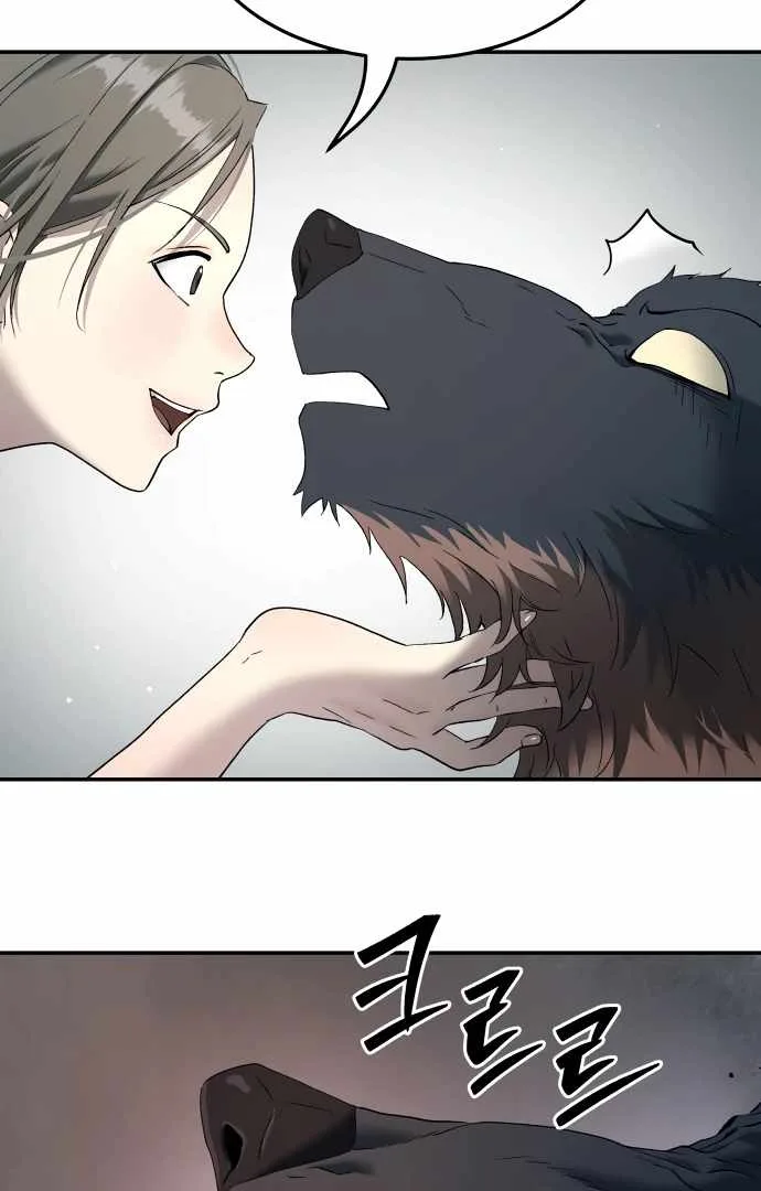 Legend of Dangun Chapter 54 page 123