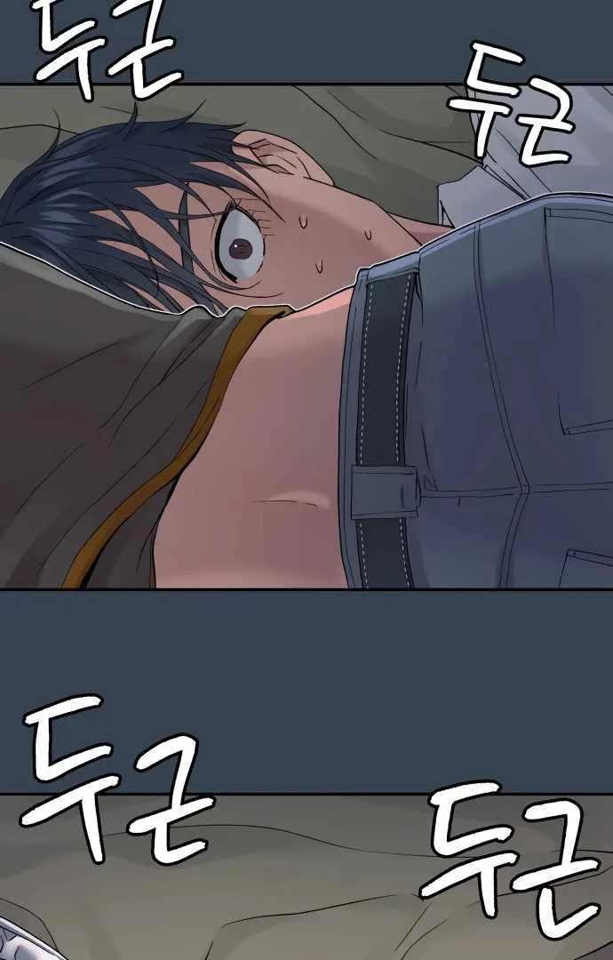 Legend of Dangun Chapter 54 page 90