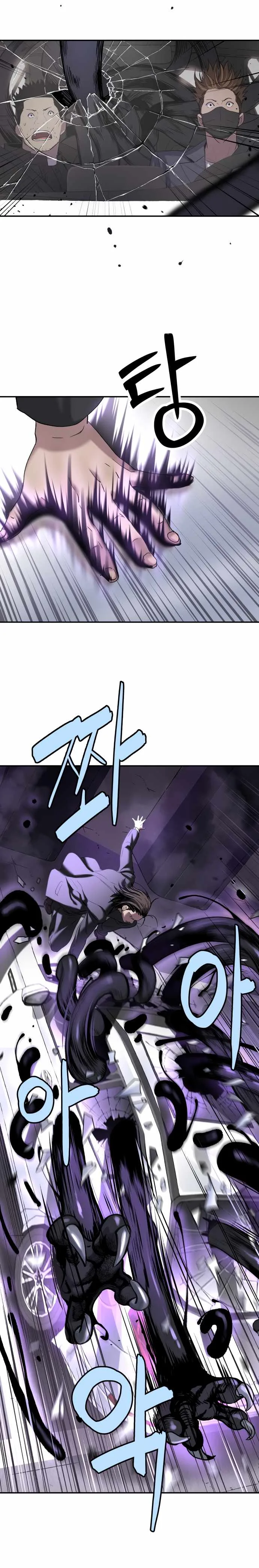 Legend of Dangun Chapter 56 page 13