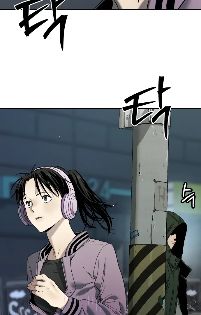 Legend of Dangun Chapter 57 page 4