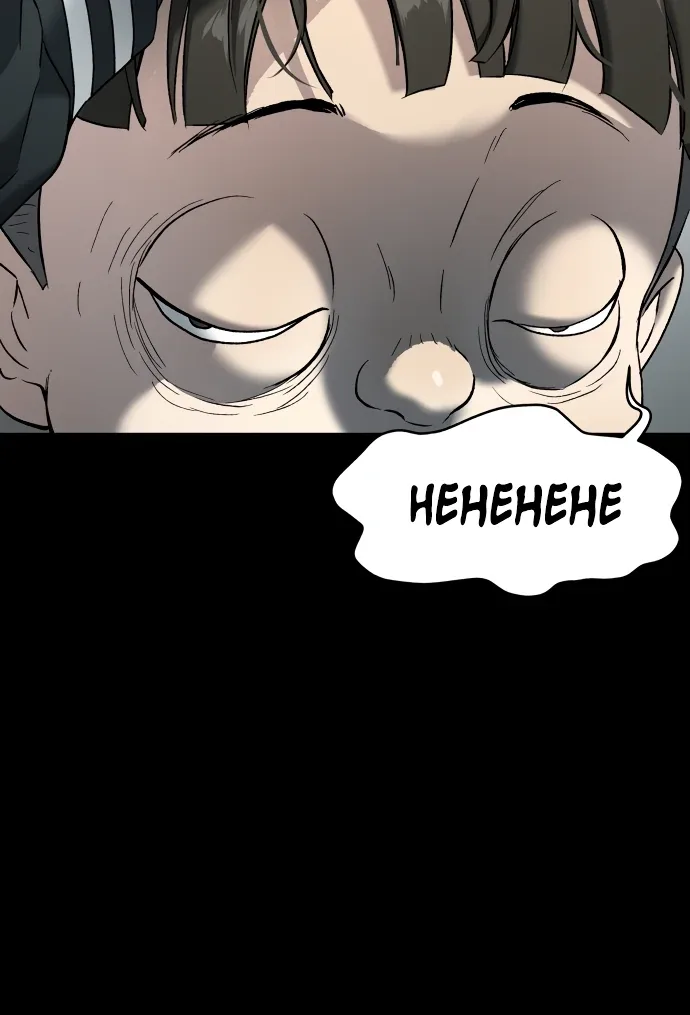 Legend of Dangun Chapter 57 page 111