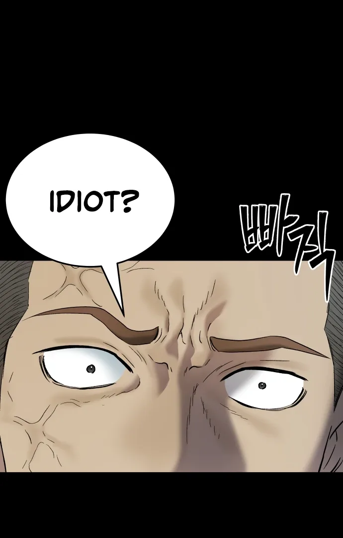 Legend of Dangun Chapter 57 page 108