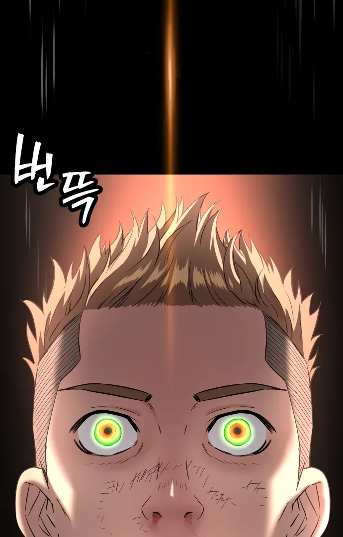 Legend of Dangun Chapter 57 page 126