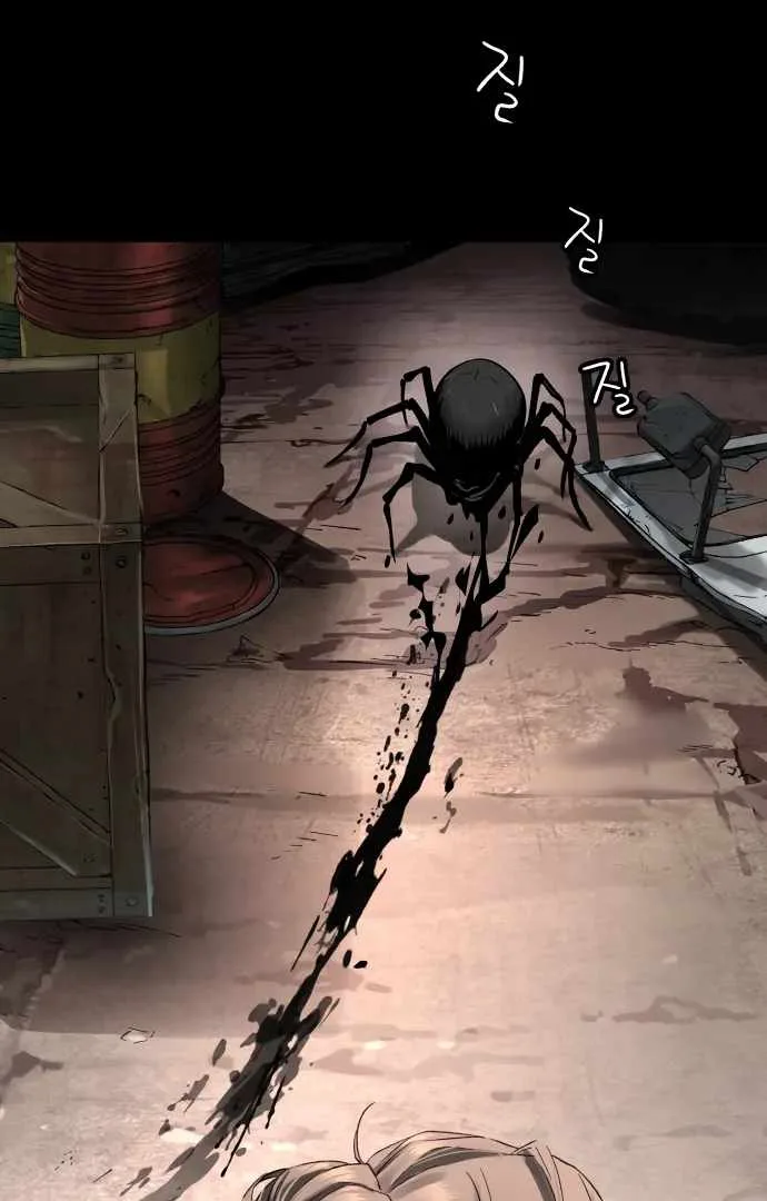 Legend of Dangun Chapter 52 page 102