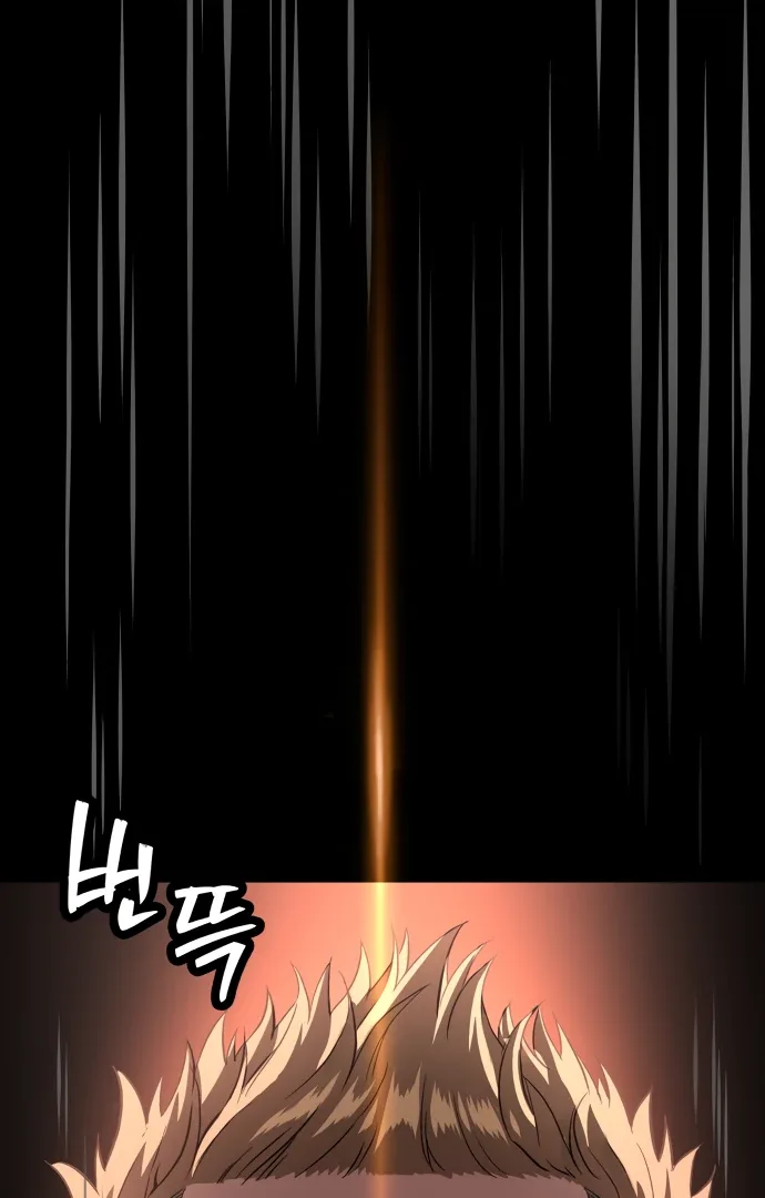 Legend of Dangun Chapter 58 page 5