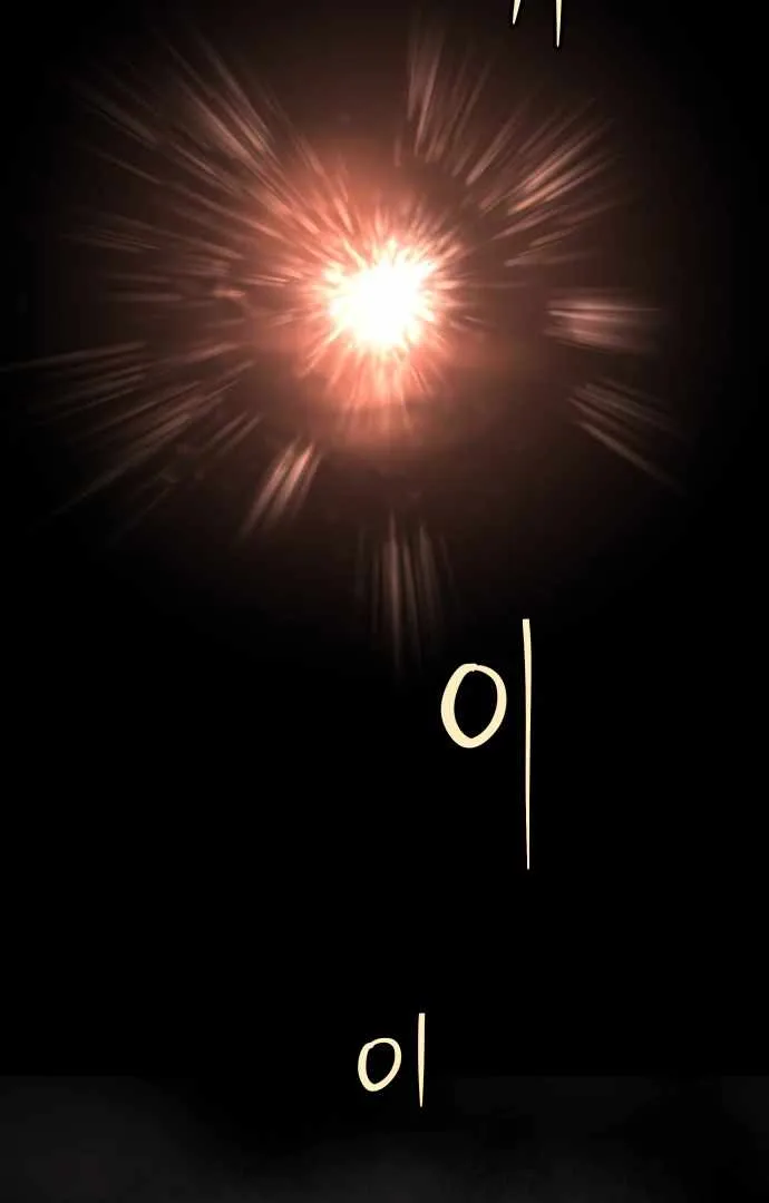 Legend of Dangun Chapter 52 page 133