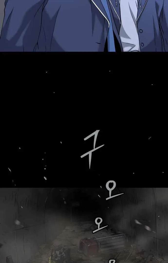 Legend of Dangun Chapter 60 page 76