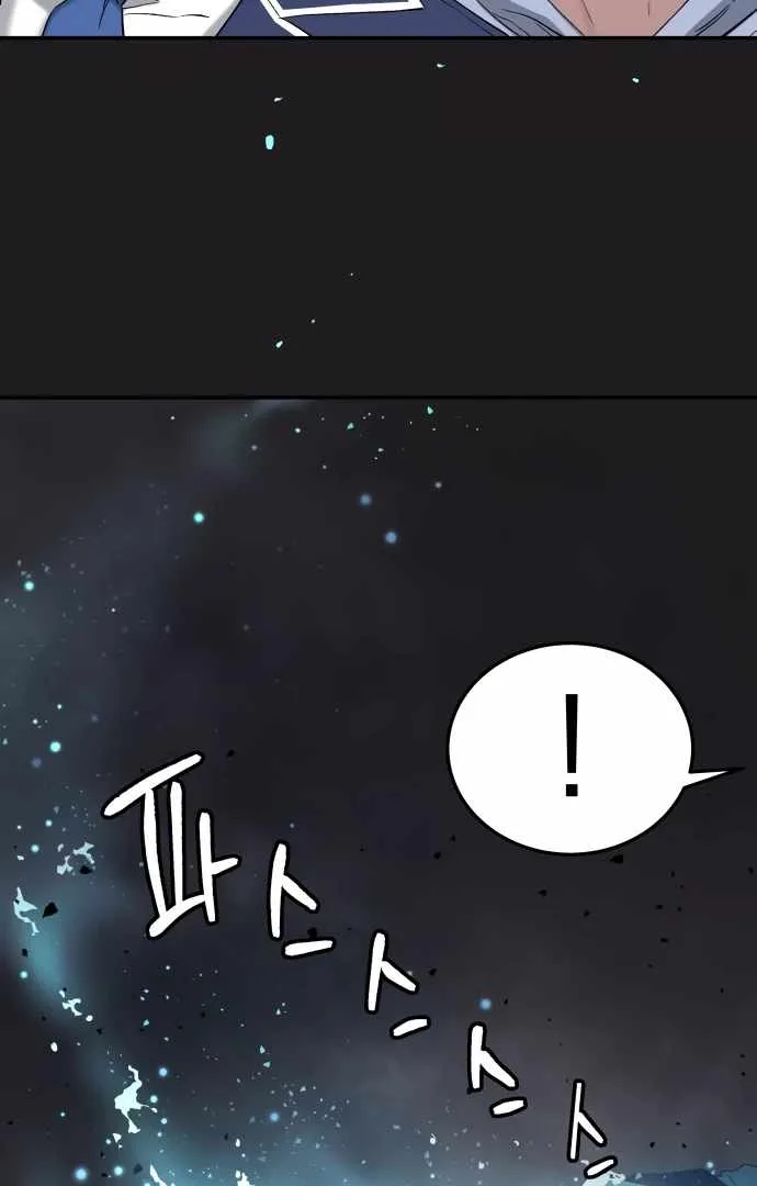Legend of Dangun Chapter 60 page 82