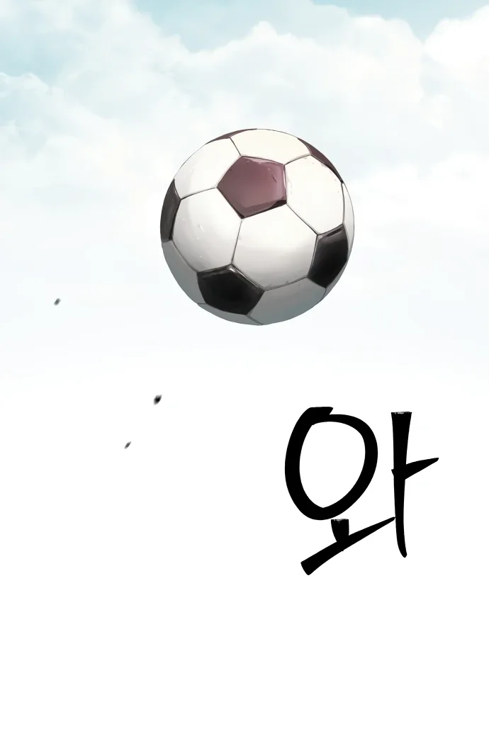 Legend of Dangun Chapter 58 page 37
