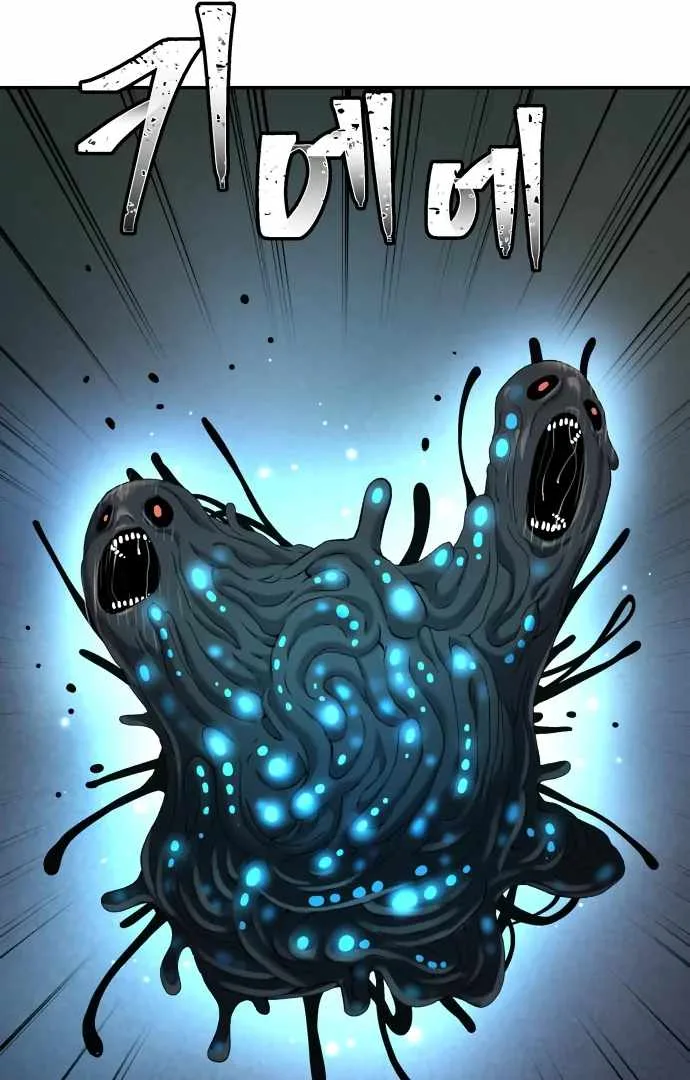 Legend of Dangun Chapter 61 page 45
