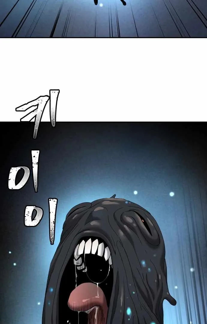 Legend of Dangun Chapter 61 page 46