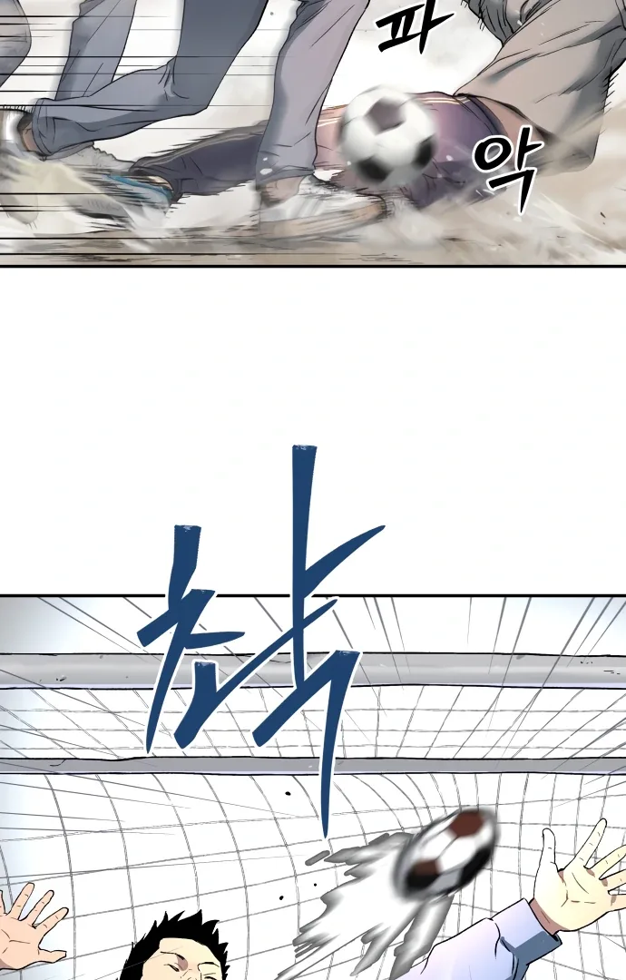 Legend of Dangun Chapter 58 page 39