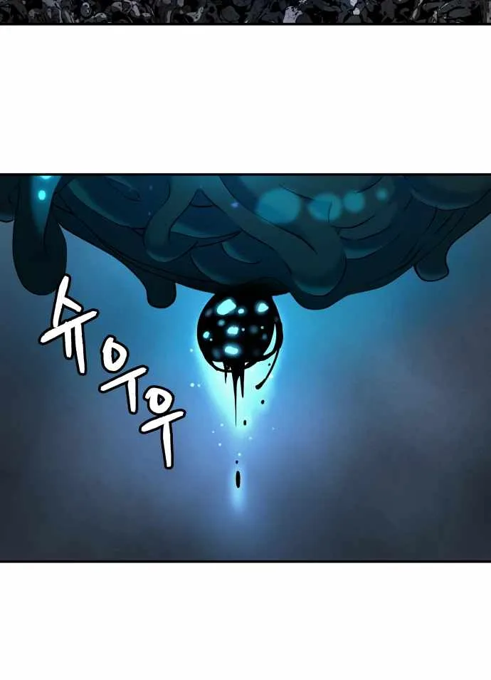 Legend of Dangun Chapter 61 page 44