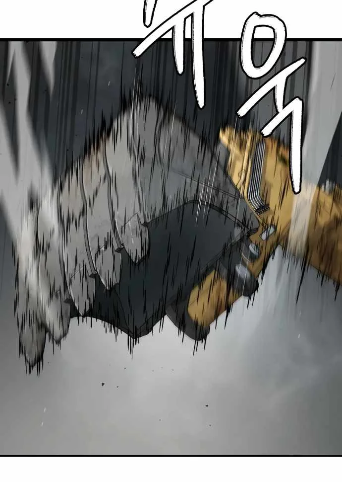 Legend of Dangun Chapter 61 page 125