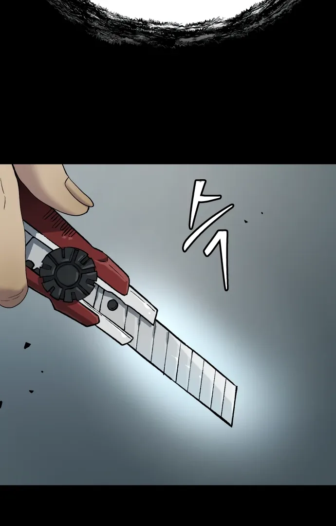 Legend of Dangun Chapter 58 page 81